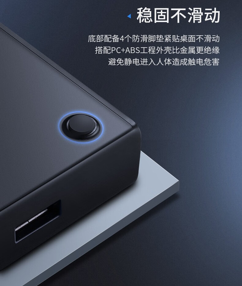 绿联 60102 8口同步控制器4多开 一套键盘鼠标控制多台电脑主机共享kvm切换器 1进8出 CM229