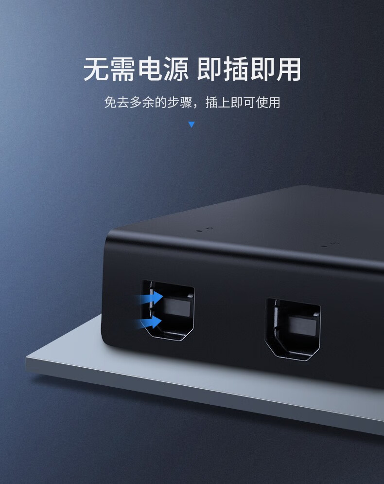 绿联 60102 8口同步控制器4多开 一套键盘鼠标控制多台电脑主机共享kvm切换器 1进8出 CM229