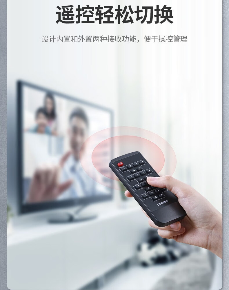 绿联 70436 HDMI2.0矩阵四进四出切换器分配器 4K高清视频切屏器 【4K/60Hz】4进4出 CM289