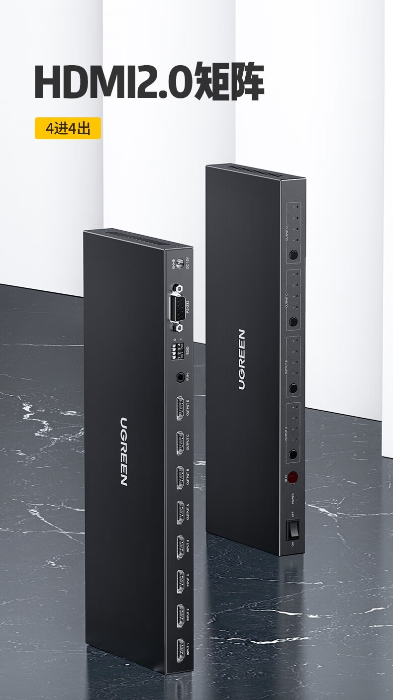 绿联 70436 HDMI2.0矩阵四进四出切换器分配器 4K高清视频切屏器 【4K/60Hz】4进4出 CM289