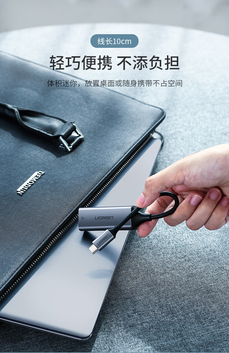 绿联 50736 Type-C百兆有线网卡 USB-C转RJ45网口转换器网线转接头  深空灰 CM199
