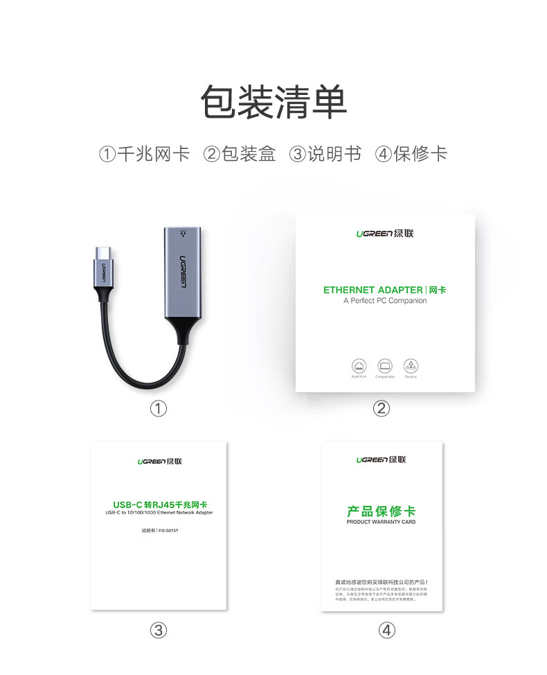 绿联 50736 Type-C百兆有线网卡 USB-C转RJ45网口转换器网线转接头  深空灰 CM199