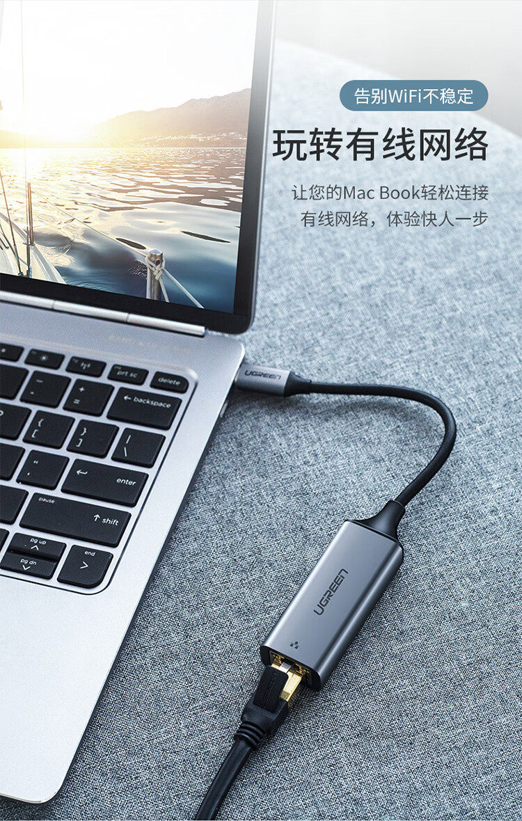 绿联 50736 Type-C百兆有线网卡 USB-C转RJ45网口转换器网线转接头  深空灰 CM199