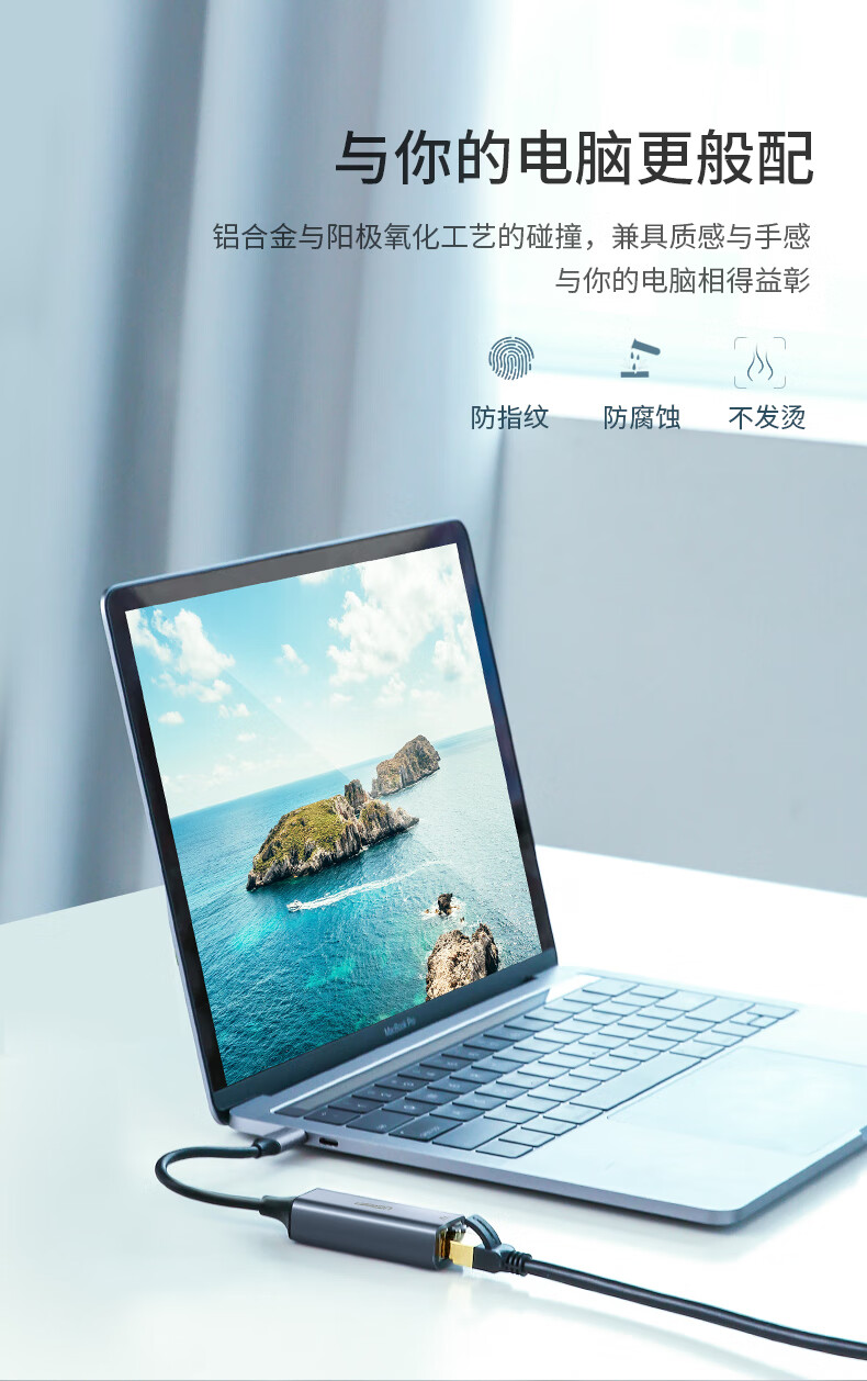 绿联 50736 Type-C百兆有线网卡 USB-C转RJ45网口转换器网线转接头  深空灰 CM199