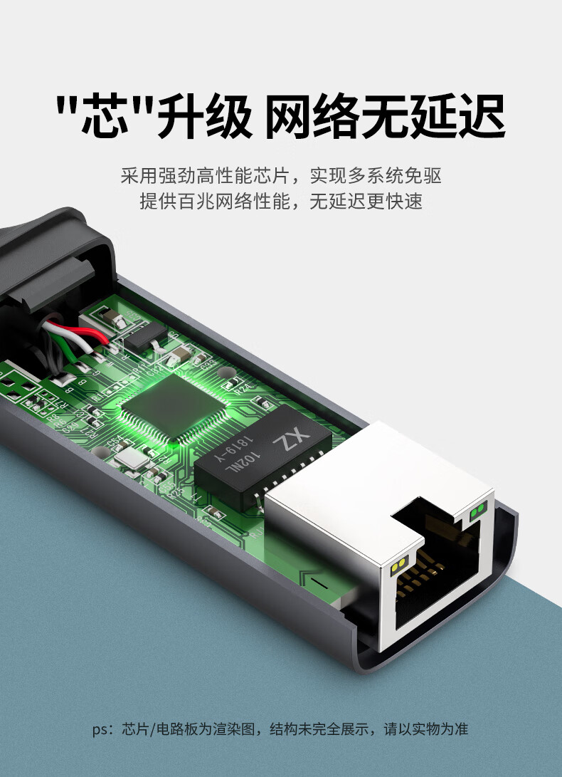 绿联 50736 Type-C百兆有线网卡 USB-C转RJ45网口转换器网线转接头  深空灰 CM199