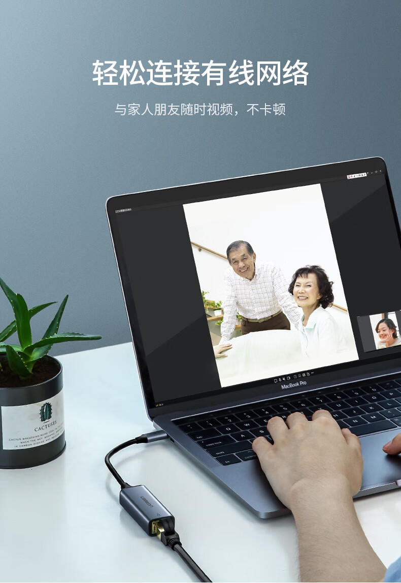 绿联 50736 Type-C百兆有线网卡 USB-C转RJ45网口转换器网线转接头  深空灰 CM199