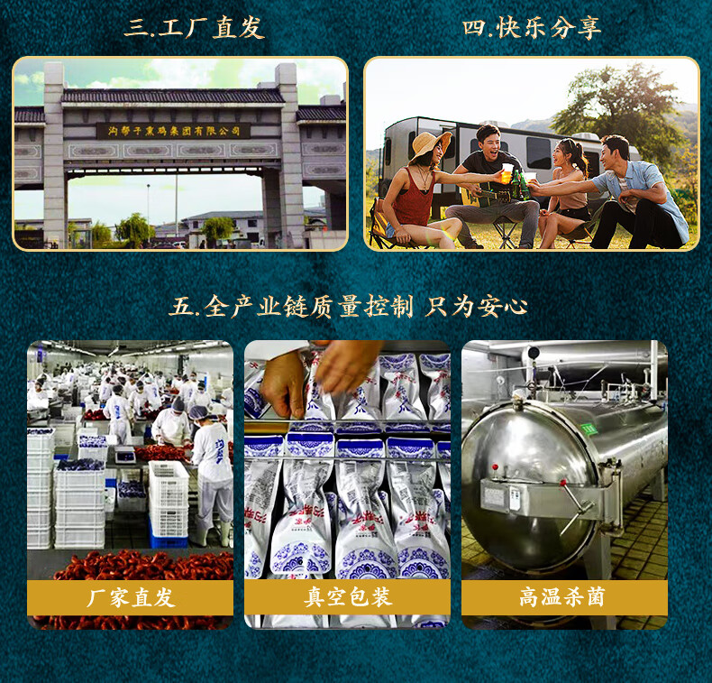 沟帮子 纳福休食礼盒休闲食品零食礼盒1.450kg