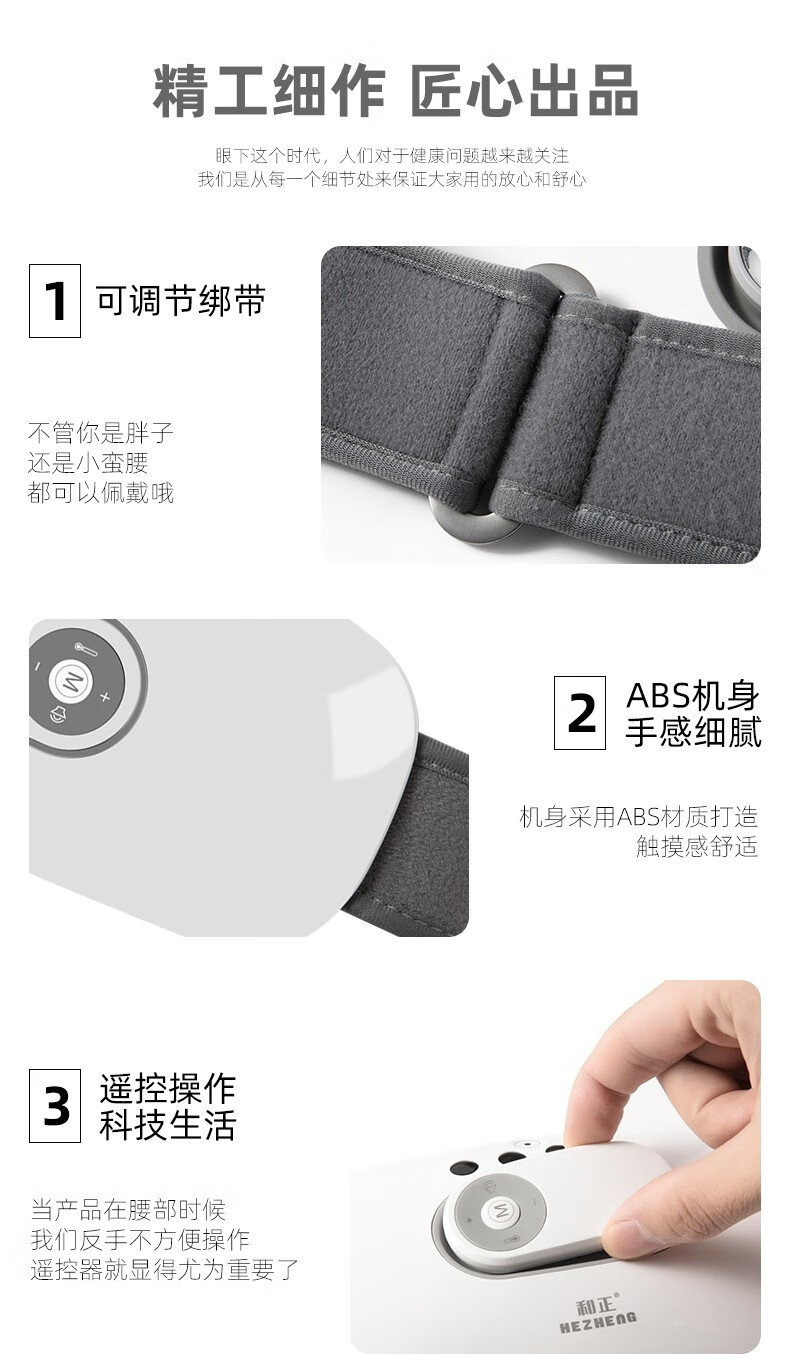 和正 腰部按摩器腰椎按摩仪热敷腰痛腰疼护腰带理疗大姨妈痛腰腹部HZ-YBB-1