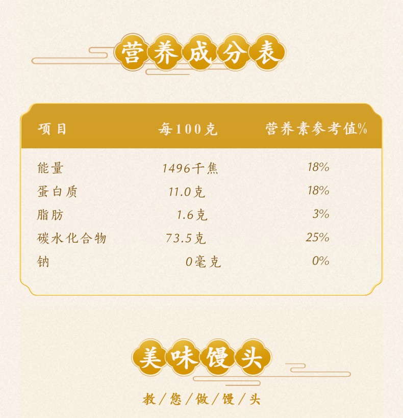 金龙鱼御品麦芯粉5kg