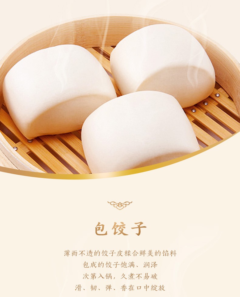 金龙鱼御品麦芯粉5kg