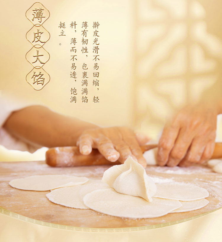 金龙鱼面粉礼盒（2.5kg*2饺子粉）