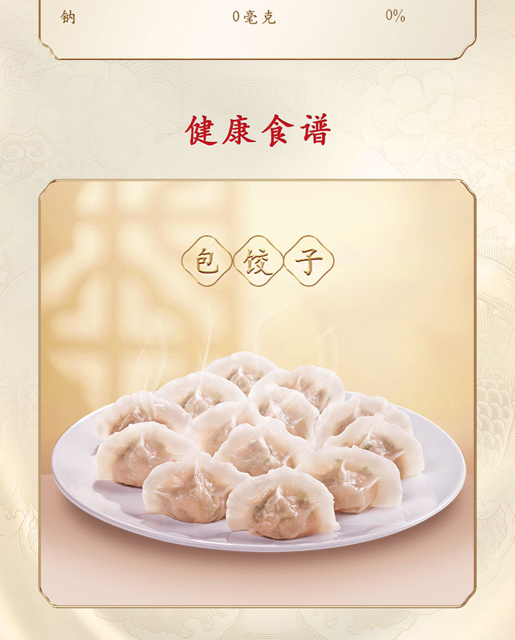 金龙鱼面粉礼盒（2.5kg*2饺子粉）