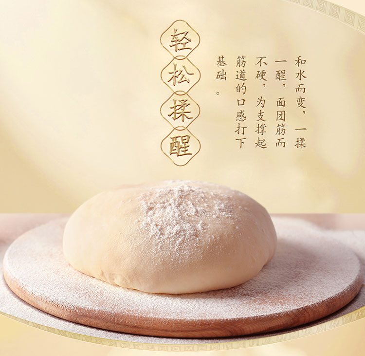 金龙鱼面粉礼盒（2.5kg*2饺子粉）