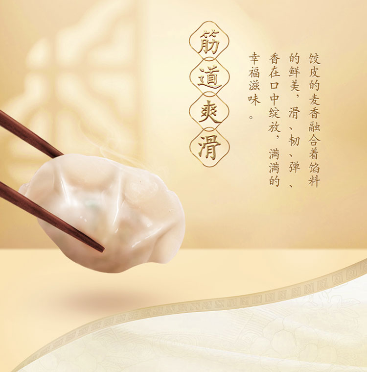 金龙鱼面粉礼盒（2.5kg*2饺子粉）