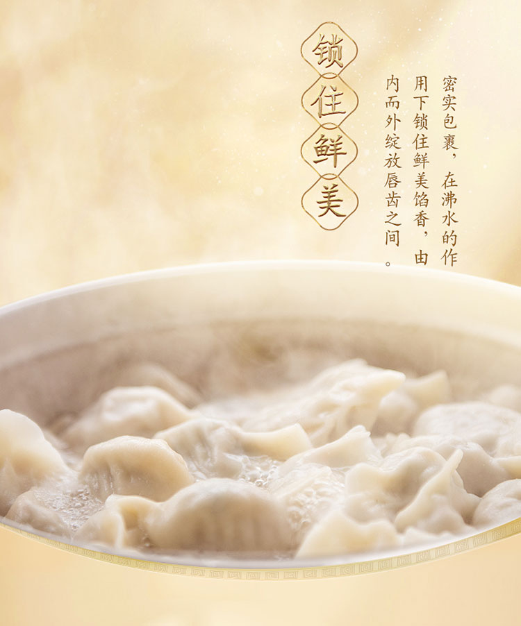 金龙鱼面粉礼盒（2.5kg*2饺子粉）