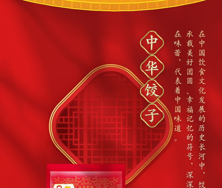 金龙鱼面粉礼盒（1kg饺子粉*4）