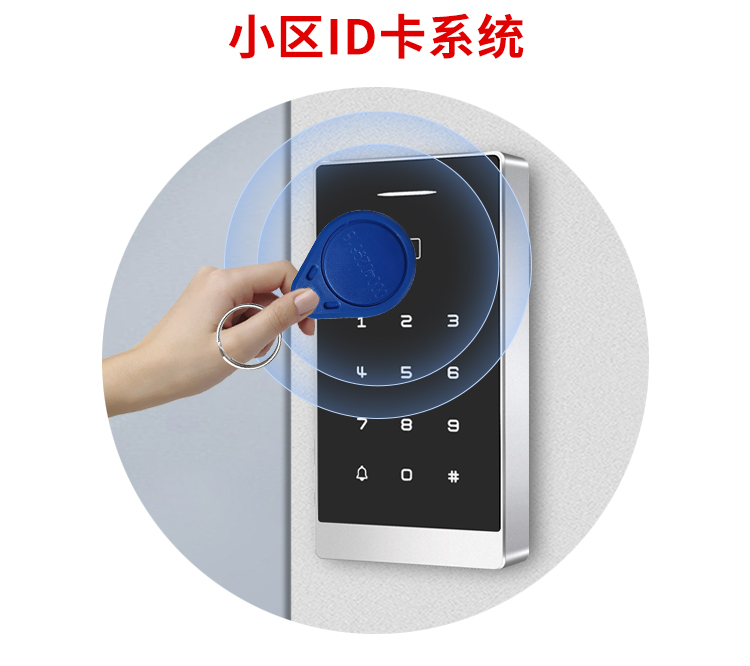 真地（Realand）门禁卡感应卡考勤门禁卡ID卡id钥匙扣卡ID电梯卡物业小区门禁卡不可复制卡70个 IDK70