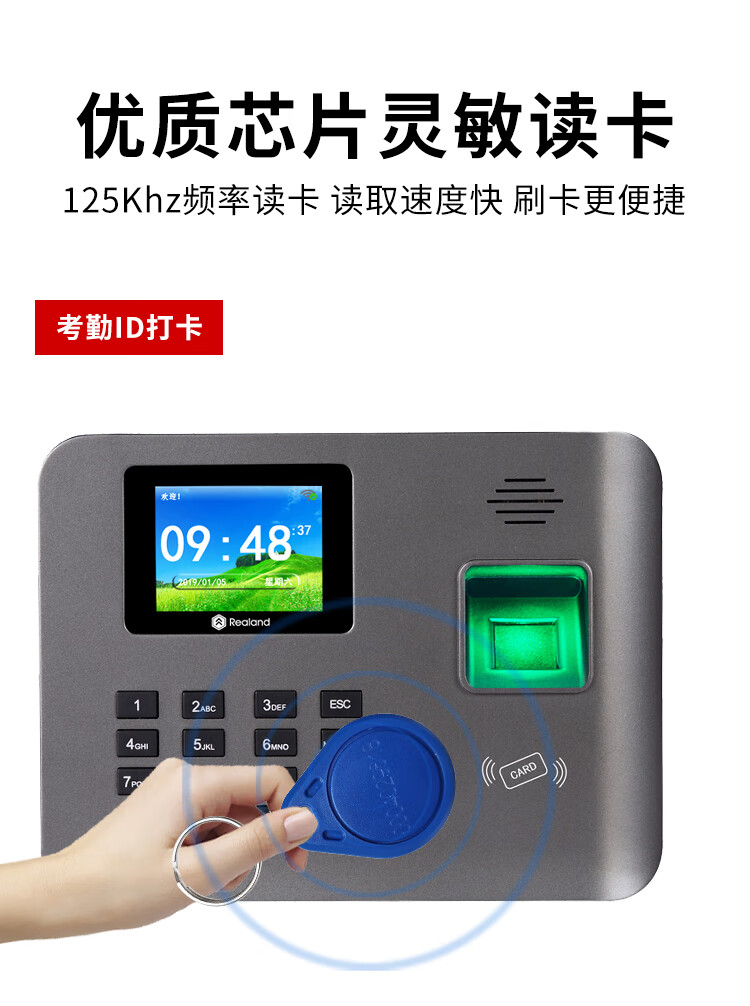 真地（Realand）门禁卡感应卡考勤门禁卡ID卡id钥匙扣卡ID电梯卡物业小区门禁卡不可复制卡70个 IDK70