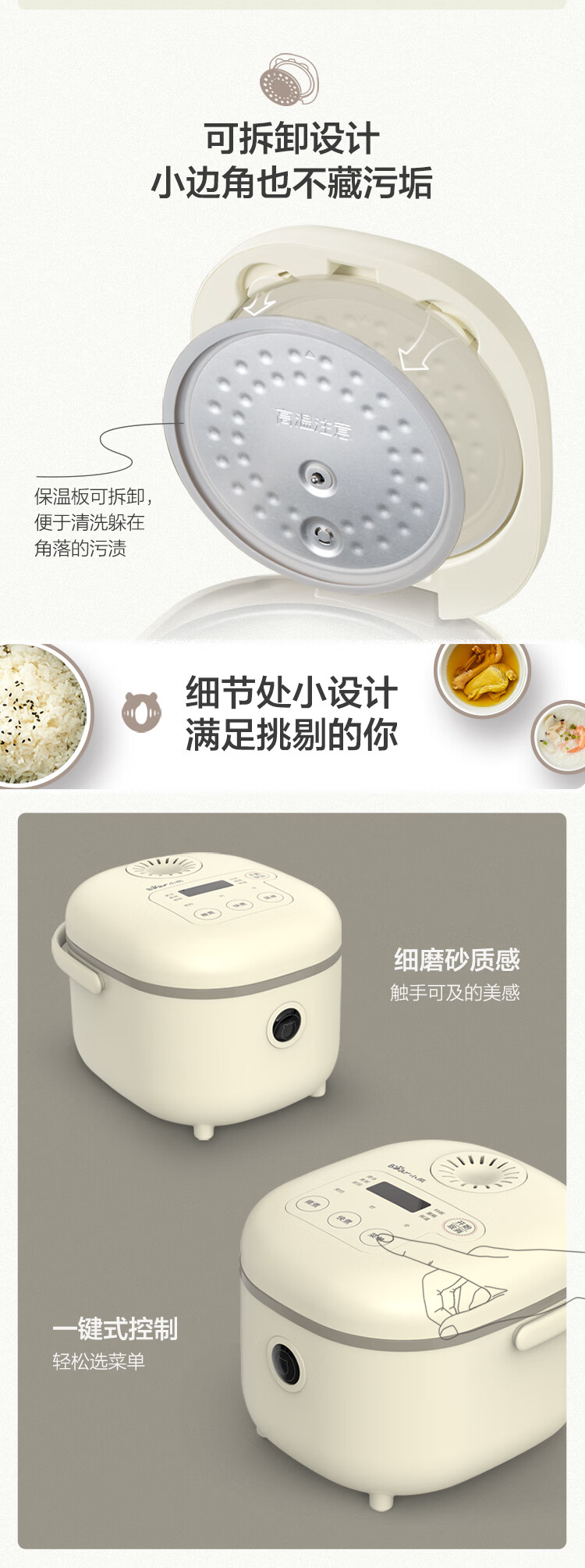 小熊（Bear）电饭煲 2升小容量智能预约小米粥保温蒸饭器 DFB-B20A1小熊