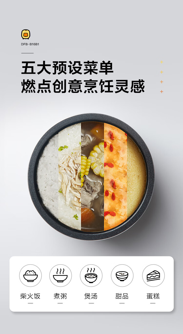 小熊（Bear）电饭煲 迷你小电饭煲 全自动1.6升宿舍1-3人 多功能智能预约 煮饭锅 浅绿 DFB-B16B1小熊