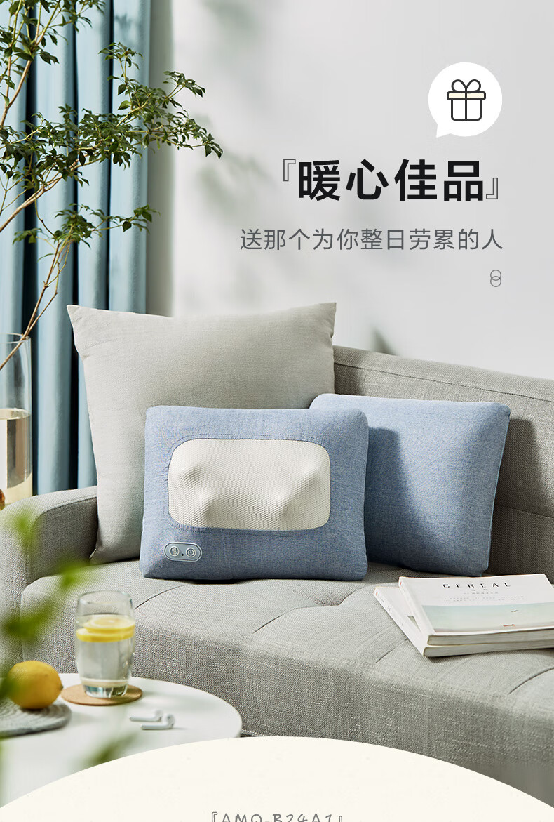 小熊（Bear）颈椎按摩器 AMQ-B24A1 腰部按摩器 肩颈按摩器 全身揉捏按摩靠垫按摩枕靠枕按摩仪