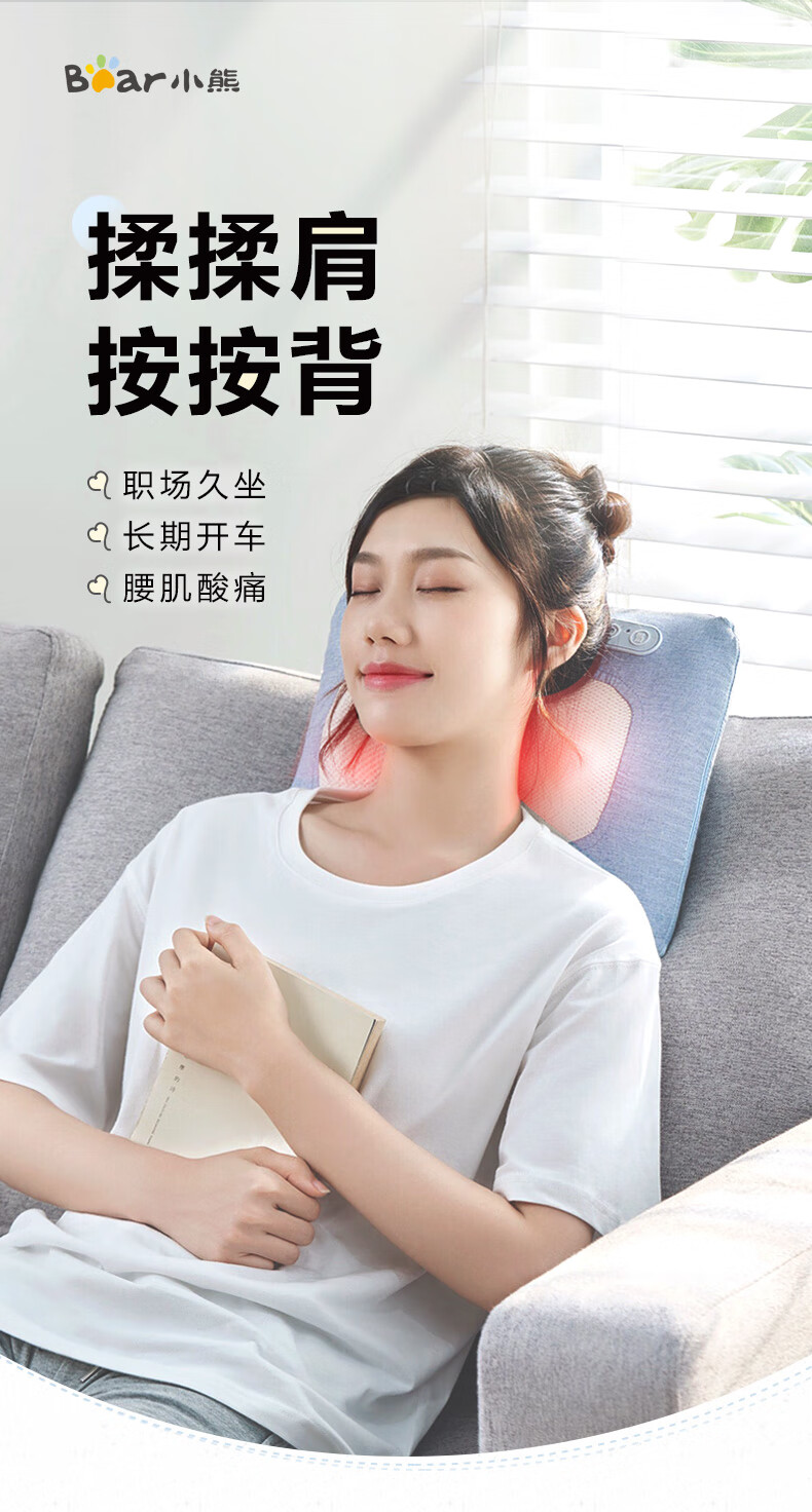 小熊（Bear）颈椎按摩器 AMQ-B24A1 腰部按摩器 肩颈按摩器 全身揉捏按摩靠垫按摩枕靠枕按摩仪