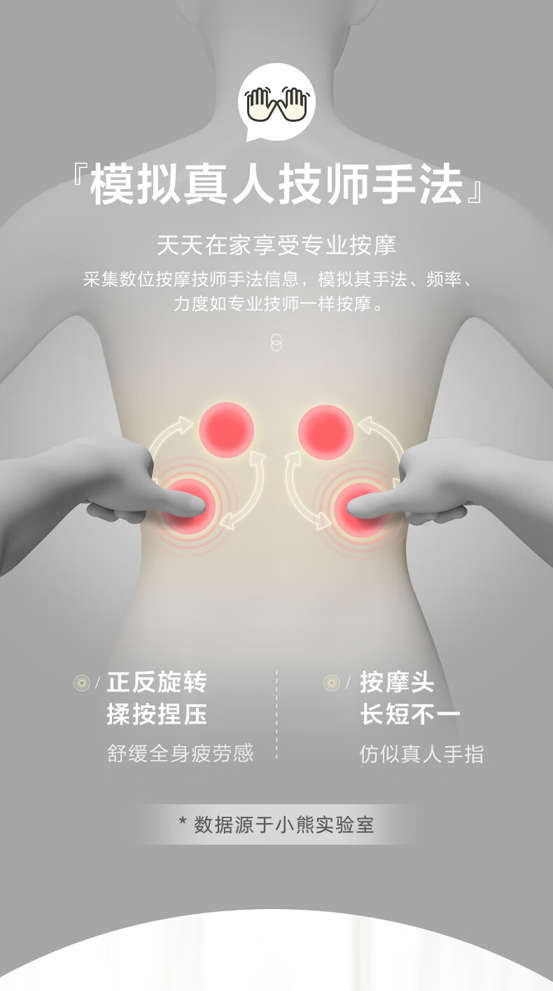 小熊（Bear）颈椎按摩器 AMQ-B24A1 腰部按摩器 肩颈按摩器 全身揉捏按摩靠垫按摩枕靠枕按摩仪