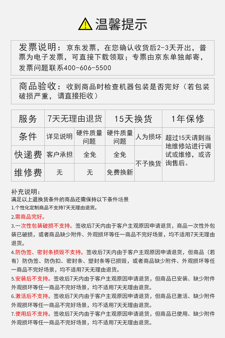 MAXHUB会议平板新锐Pro75英寸智能会议大屏教学视频会议一体机电子白板SC75 Win10+支架+传屏器+智能笔