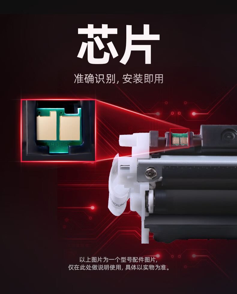 绘威CE310A 126A易加粉4色套装硒鼓适用惠普HP CP1025 M175a M175nw M275 CF350A 130A M176n M177fw绘印版