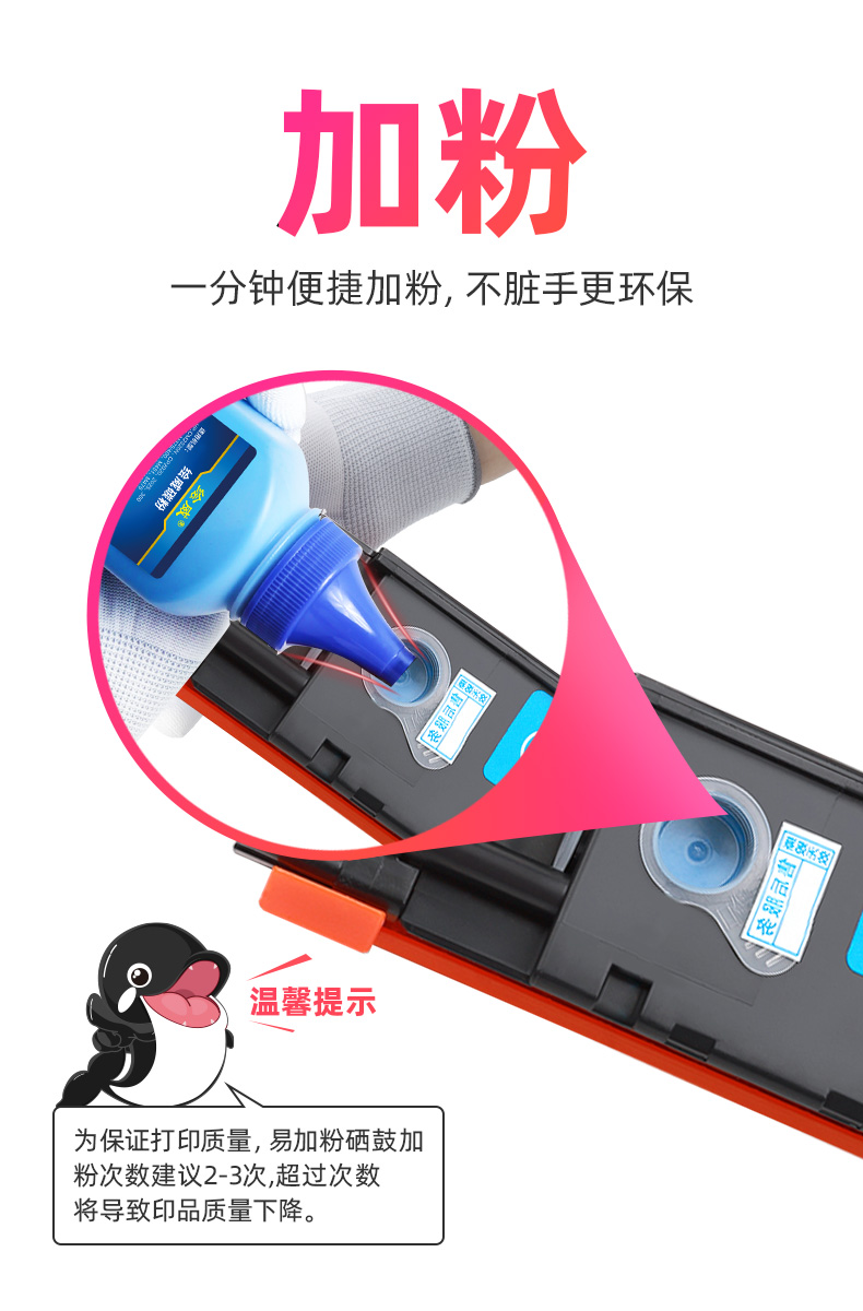 绘威CE310A 126A易加粉4色套装硒鼓适用惠普HP CP1025 M175a M175nw M275 CF350A 130A M176n M177fw绘印版