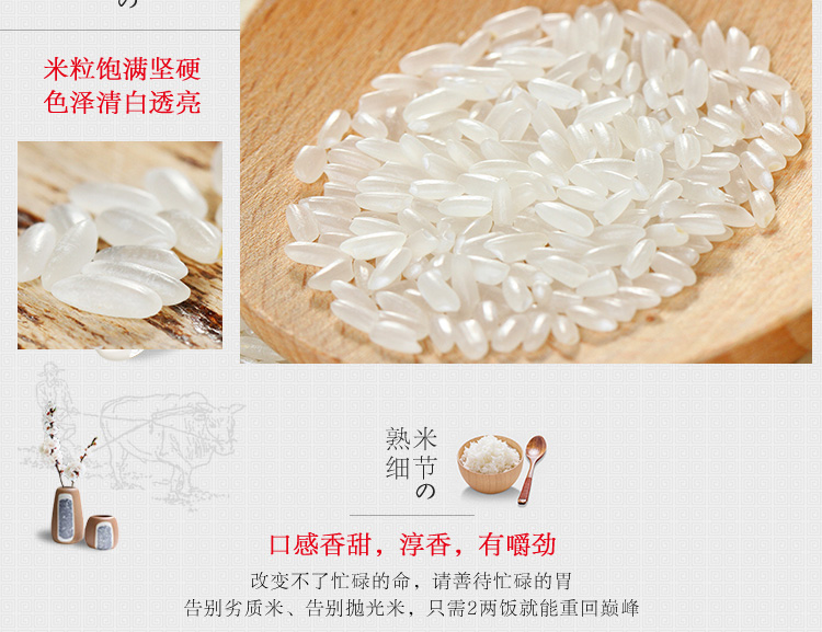 裕道府大米东北大米五常有机大米一袋 5kg