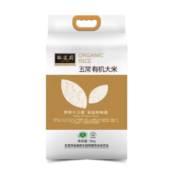 裕道府大米东北大米五常有机大米一袋 5kg
