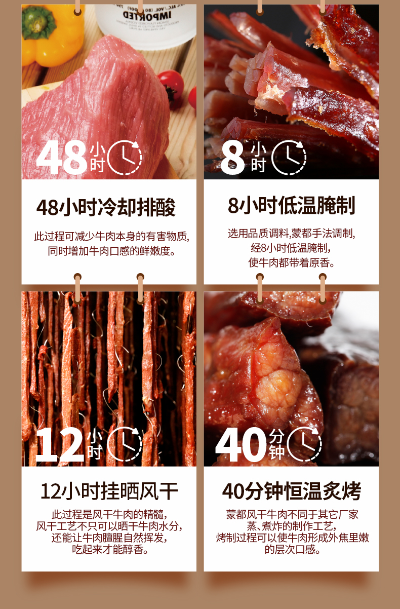 蒙都肉干肉脯休闲零食内蒙特产 七成干风干牛肉干250g（散装称重）新老包装随机发货
