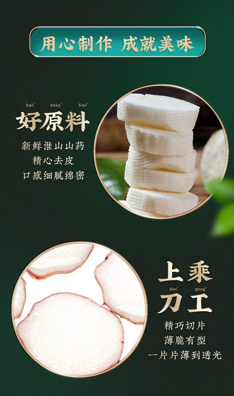黄老五山药薯片山药脆片零食休闲爆款膨化食品网红食品65g*5袋