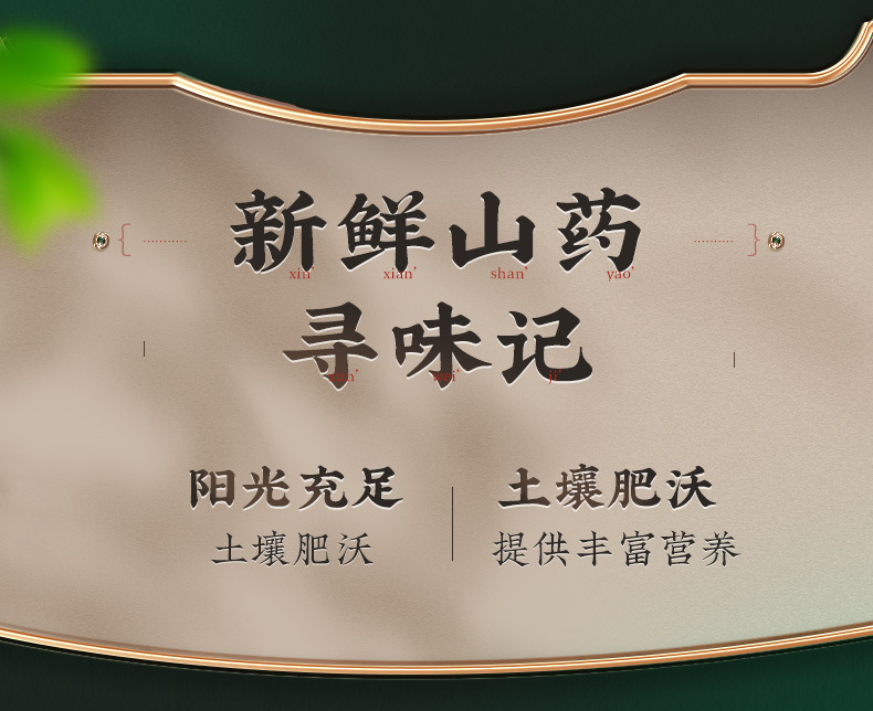 黄老五山药薯片山药脆片零食休闲爆款膨化食品网红食品65g*5袋