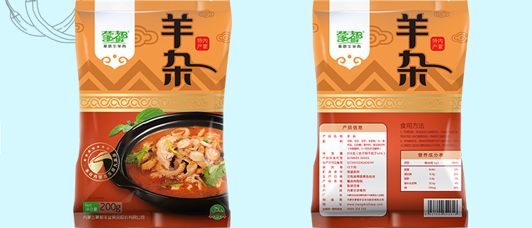 蒙都内蒙羊杂汤袋装全熟 加热即食 羊杂200*4袋