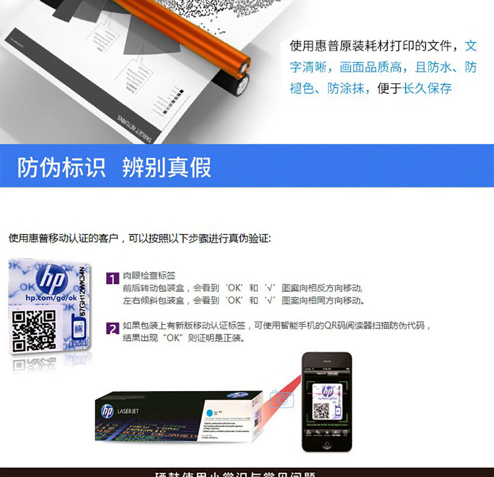 惠普(HP)118a原装w2080a粉盒150a nw mfp178nw 179fnw打印机墨盒碳粉黑色硒鼓（约1000页）