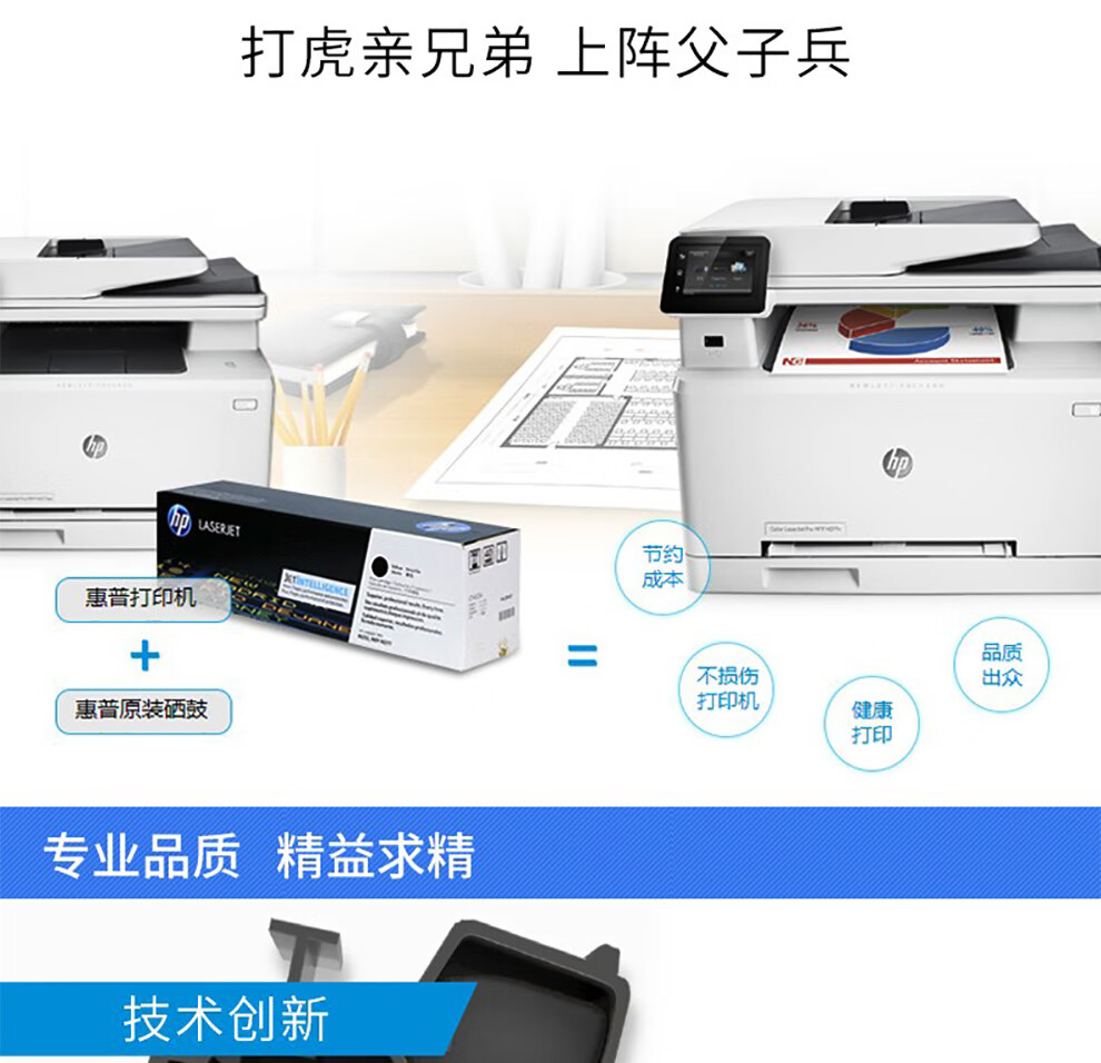 惠普(HP)118a原装w2080a粉盒150a nw mfp178nw 179fnw打印机墨盒碳粉黑色硒鼓（约1000页）