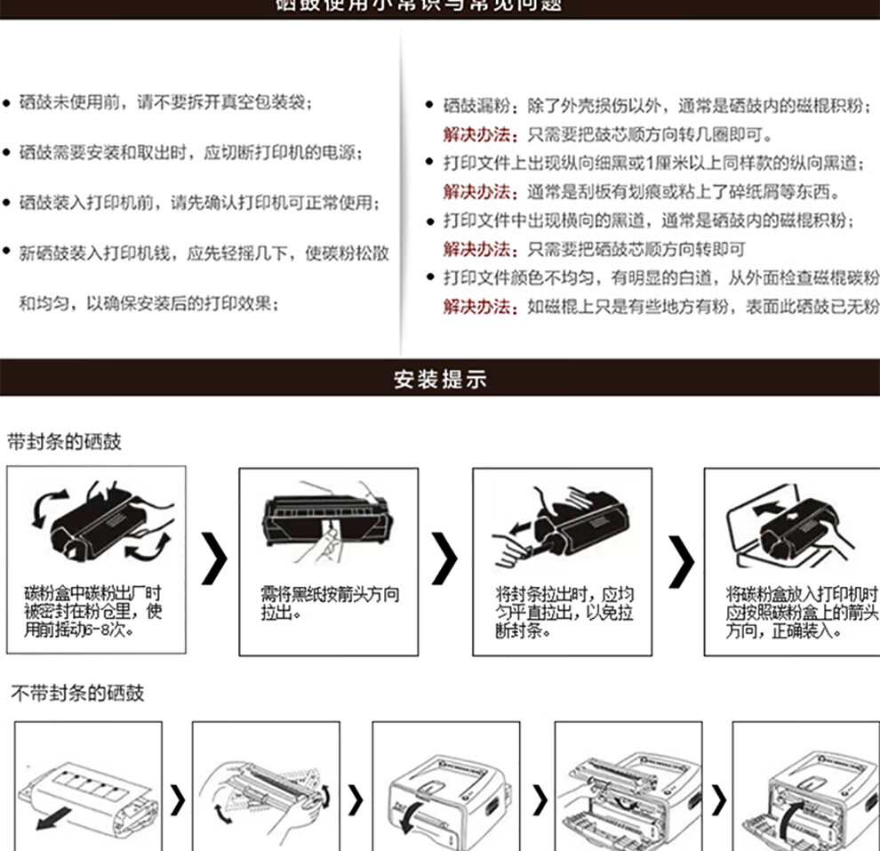 惠普(HP)118a原装w2080a粉盒150a nw mfp178nw 179fnw打印机墨盒碳粉黑色硒鼓（约1000页）