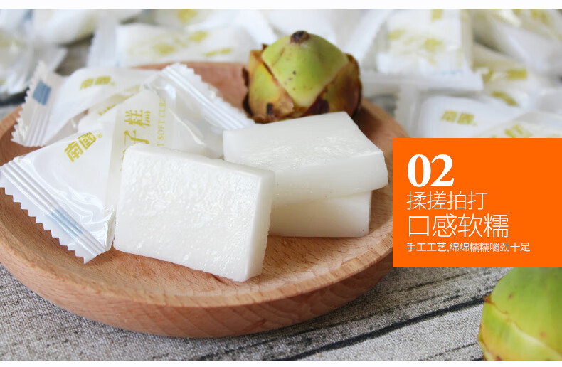南国 海南特产椰子软糖 椰子糕 婚庆糖果礼盒480g/盒
