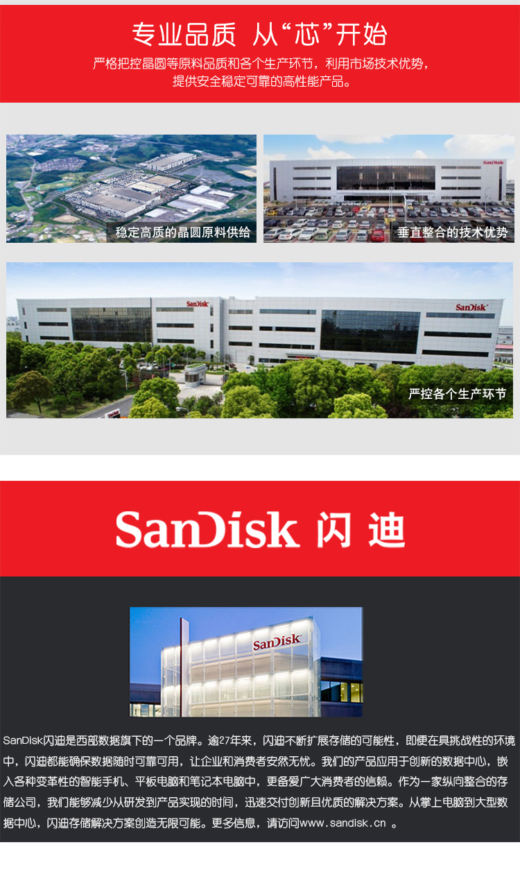 闪迪(SanDisk)64GB USB3.1 U盘 CZ74酷奂银色 读速150MB/s 金属外壳 内含安全加密软件