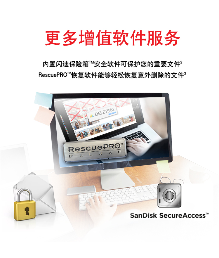 闪迪(SanDisk)64GB USB3.1 U盘 CZ74酷奂银色 读速150MB/s 金属外壳 内含安全加密软件