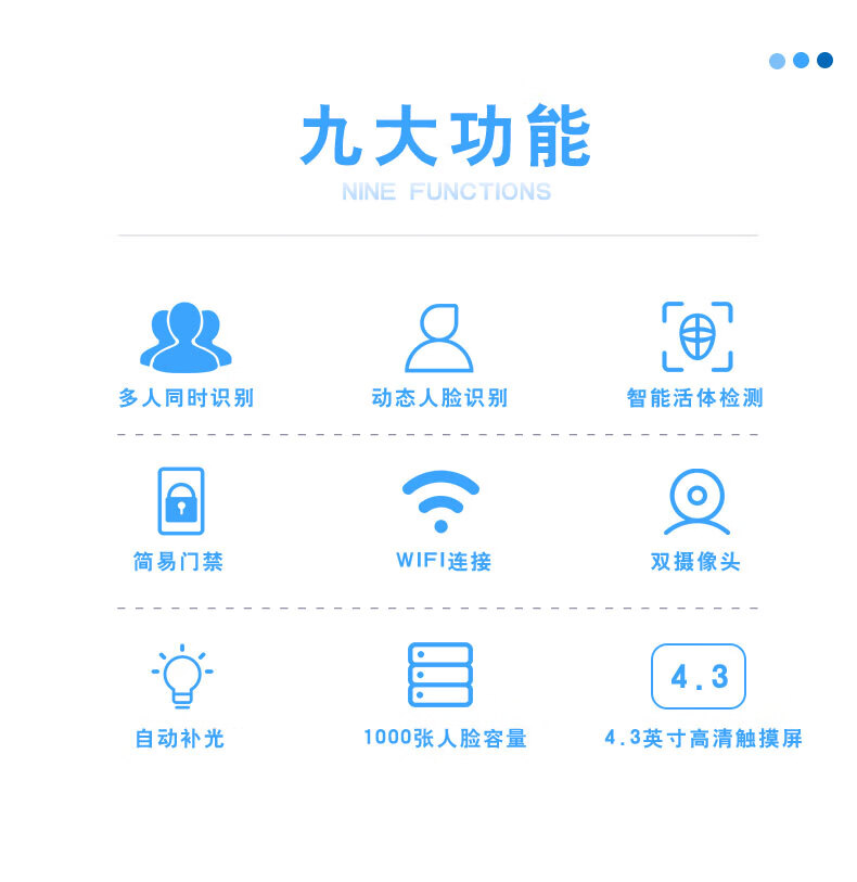 科密 V-02P 多人脸识别签到机 人脸识别考勤机 打卡机人脸识别 门禁考勤一体机 WIFI连接