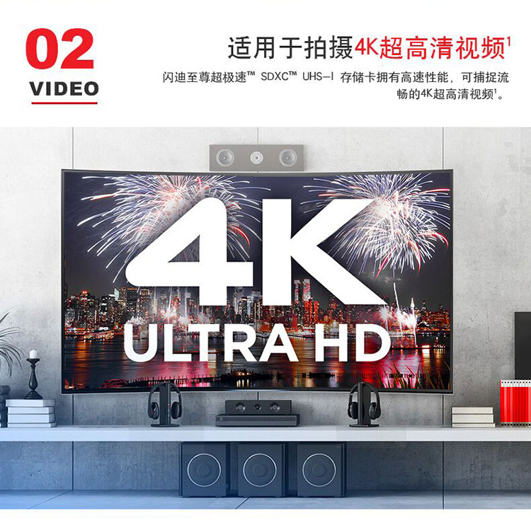 闪迪（SanDisk）SDSDXXY-064G-ZN4IN 存储卡 至尊超极速版内存卡 读速170MB/s 写速90MB/s 捕捉4K超高清