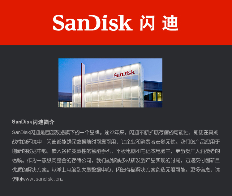 闪迪（SanDisk）SDSDXXY-064G-ZN4IN 存储卡 至尊超极速版内存卡 读速170MB/s 写速90MB/s 捕捉4K超高清