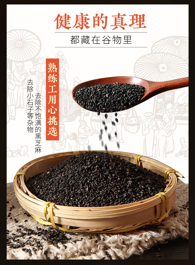 黄老五休闲小零食五黑芝麻酥188*3