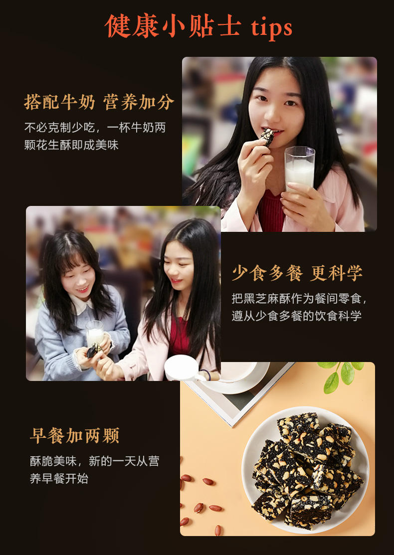 黄老五休闲小零食黑芝麻酥188g*2