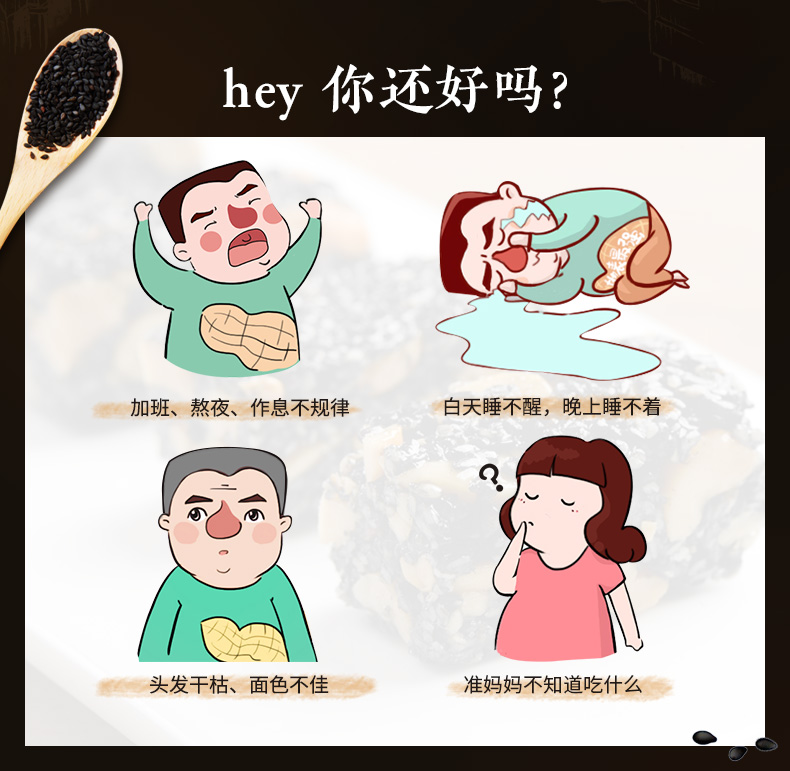 黄老五休闲小零食黑芝麻酥188g*2