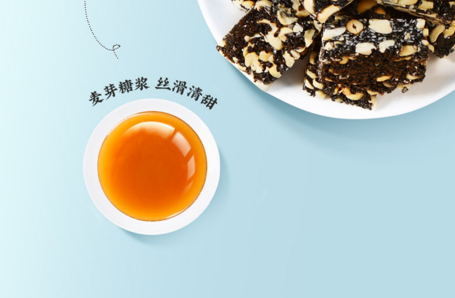 黄老五休闲小零食黑芝麻酥90g*3