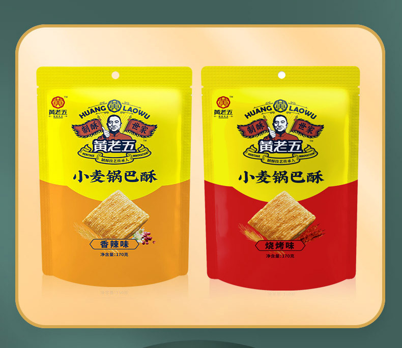 黄老五休闲零食四川特产 地方小吃 膨化食品 办公室下午零食小麦锅巴170g *2袋